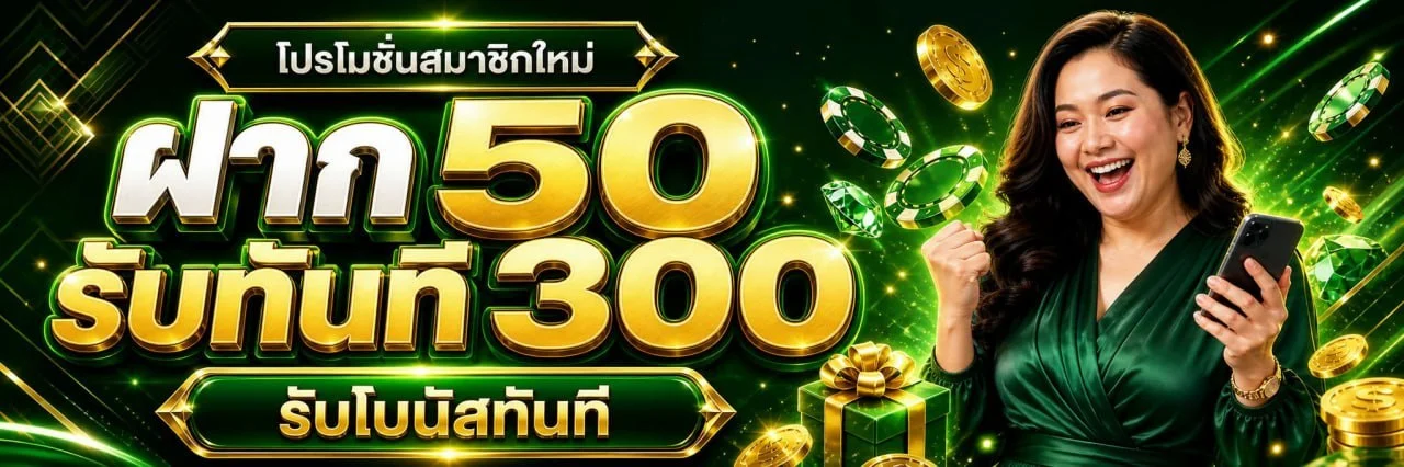 บริการคาสิโน สล็อต และเกมออนไลน์ WIN24